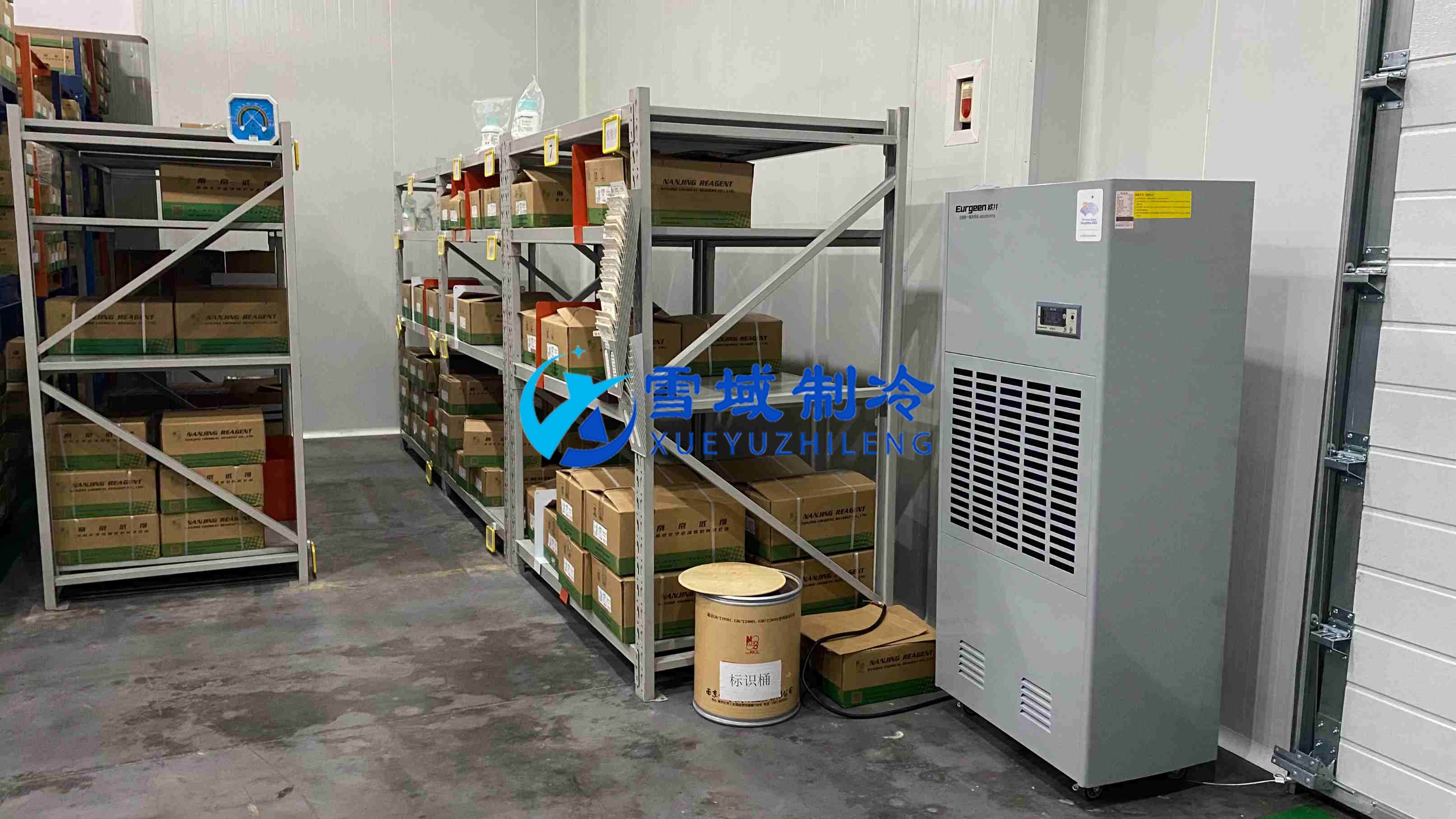 南京試劑公司藥品冷庫現場圖片 南京試劑公司藥品冷庫現場圖片