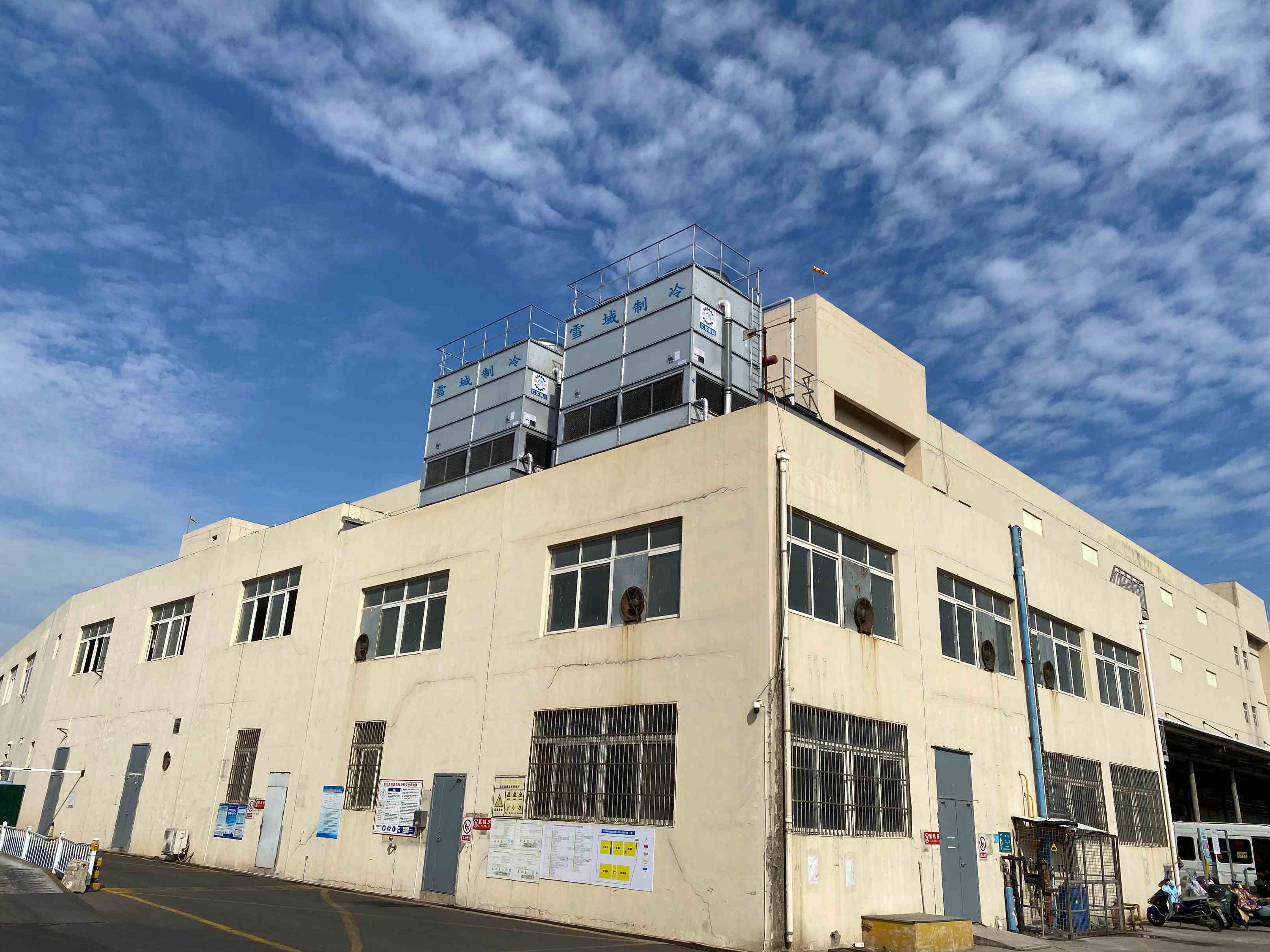 在南京如何選擇一家靠譜的冷庫安裝公司 在南京如何選擇一家靠譜的冷庫安裝公司